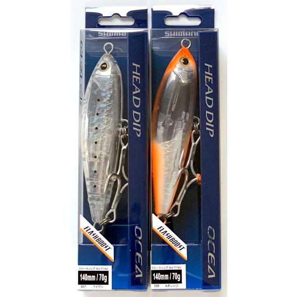 SHIMANO FLASH BOOST HEAD DIP 140mm セット OCEA 送料無料 シマノ ヘッドディップ 140mm フラッシュブースト 2色