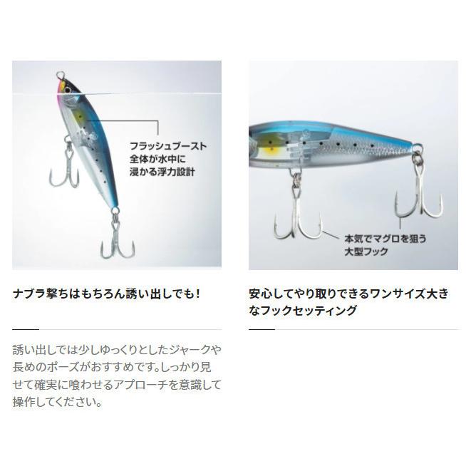 SHIMANO FLASH BOOST HEAD DIP 140mm セット OCEA 送料無料 シマノ ヘッドディップ 140mm フラッシュブースト 2色