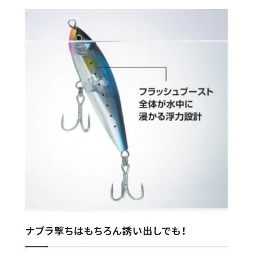 OCEA 送料無料 シマノ ヘッドディップ 175mm フラッシュブースト