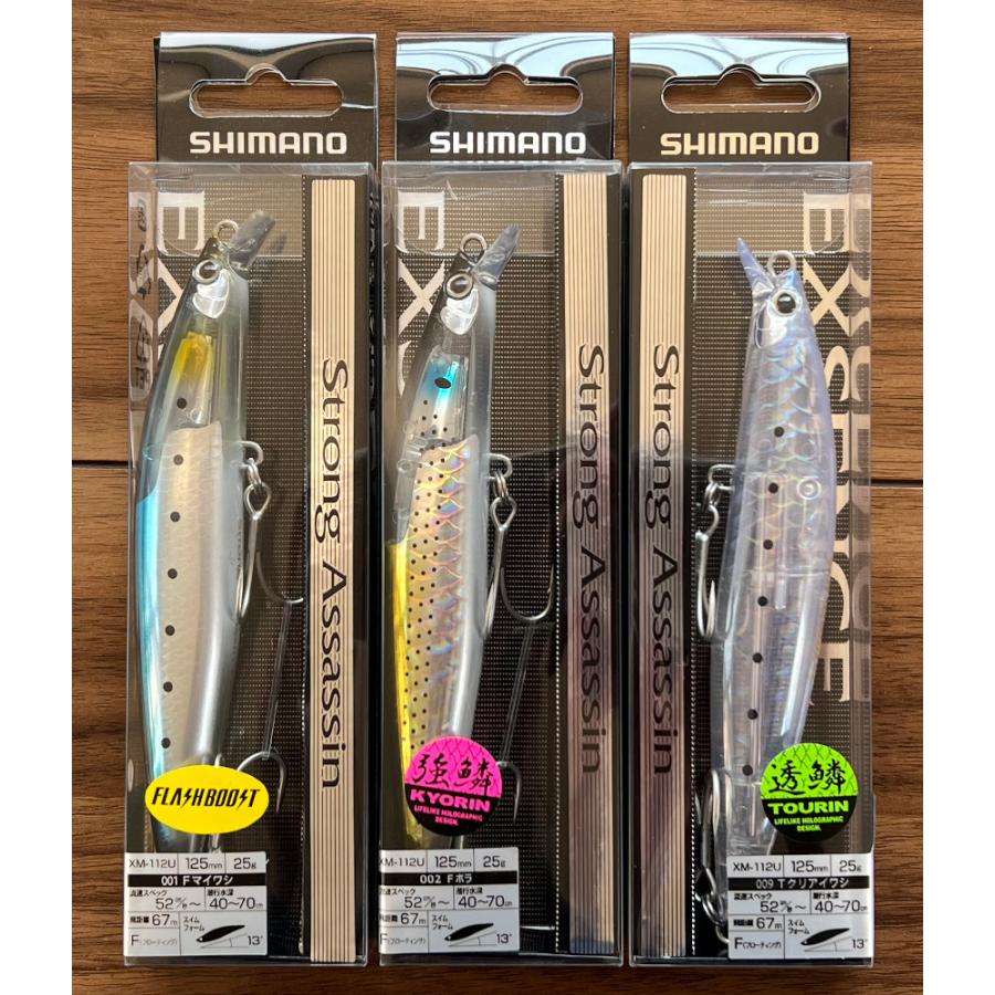 EXSENCE シマノ ストロングアサシン 125F フラッシュブースト 3