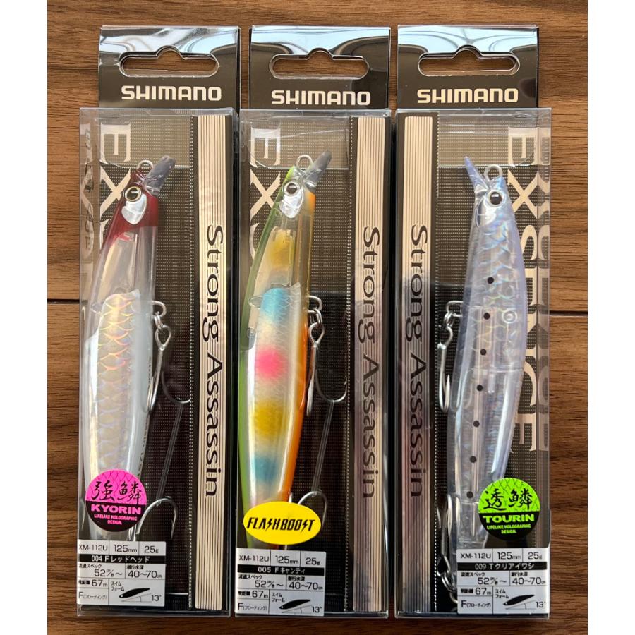 EXSENCE シマノ ストロングアサシン 125F フラッシュブースト 3 EXSENCE シマノ ストロングアサシン 125F フラッシュブースト 3