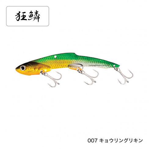 EXSENCE 送料無料 シマノ エクスセンス サルベージプレート 狂鱗