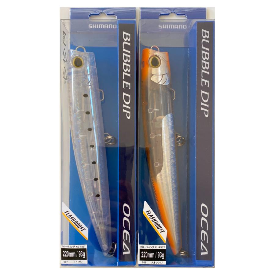 OCEA 送料無料 シマノ バブルディップ220F フラッシュブースト 2色