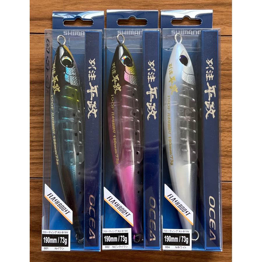 OCEA 送料無料 シマノ オシア 別注平政 190F フラッシュブースト