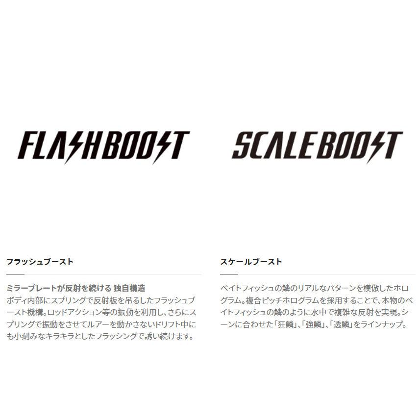 OCEA 送料無料 シマノ オシア 別注平政 190F フラッシュブースト 2色