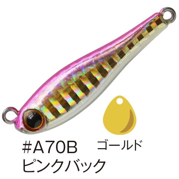 メタルマジックTG40g4個 送料無料 メタルマジックTG 40g 2色セット(4) : いとう釣具店