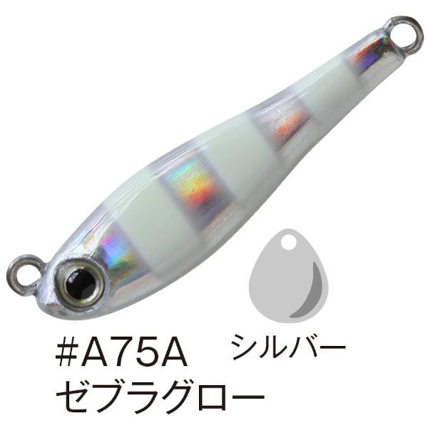 メタルマジックTG40g4個 送料無料 メタルマジックTG 40g 2色セット(4) : いとう釣具店