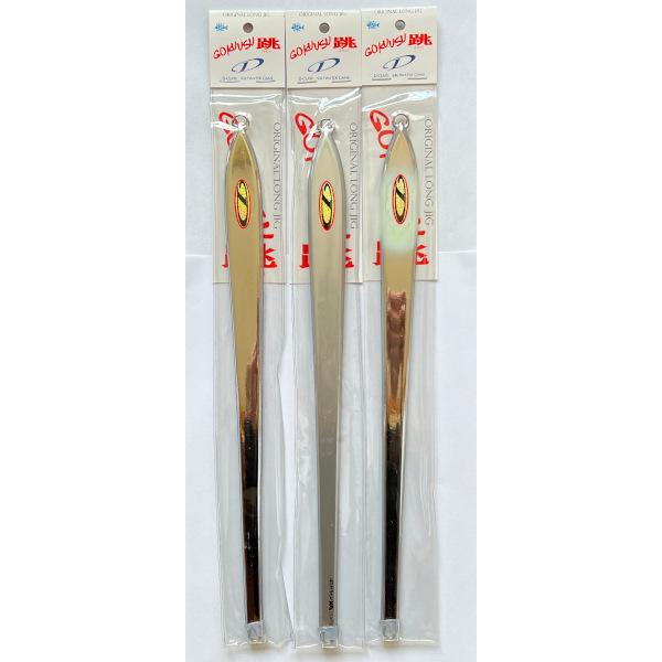 送料無料 D-CLAW GOKUUSU 跳 340g 3色セット ディークロウ ゴクウス