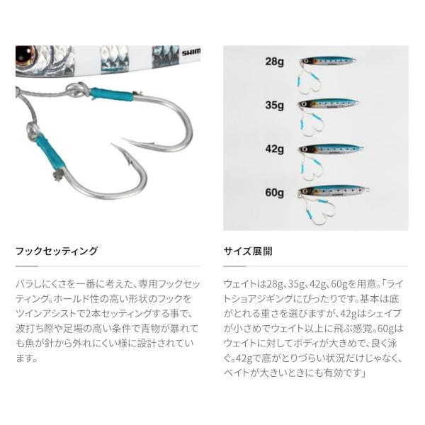 COLTSNIPER 送料無料 シマノ コルトスナイパー アオモノ