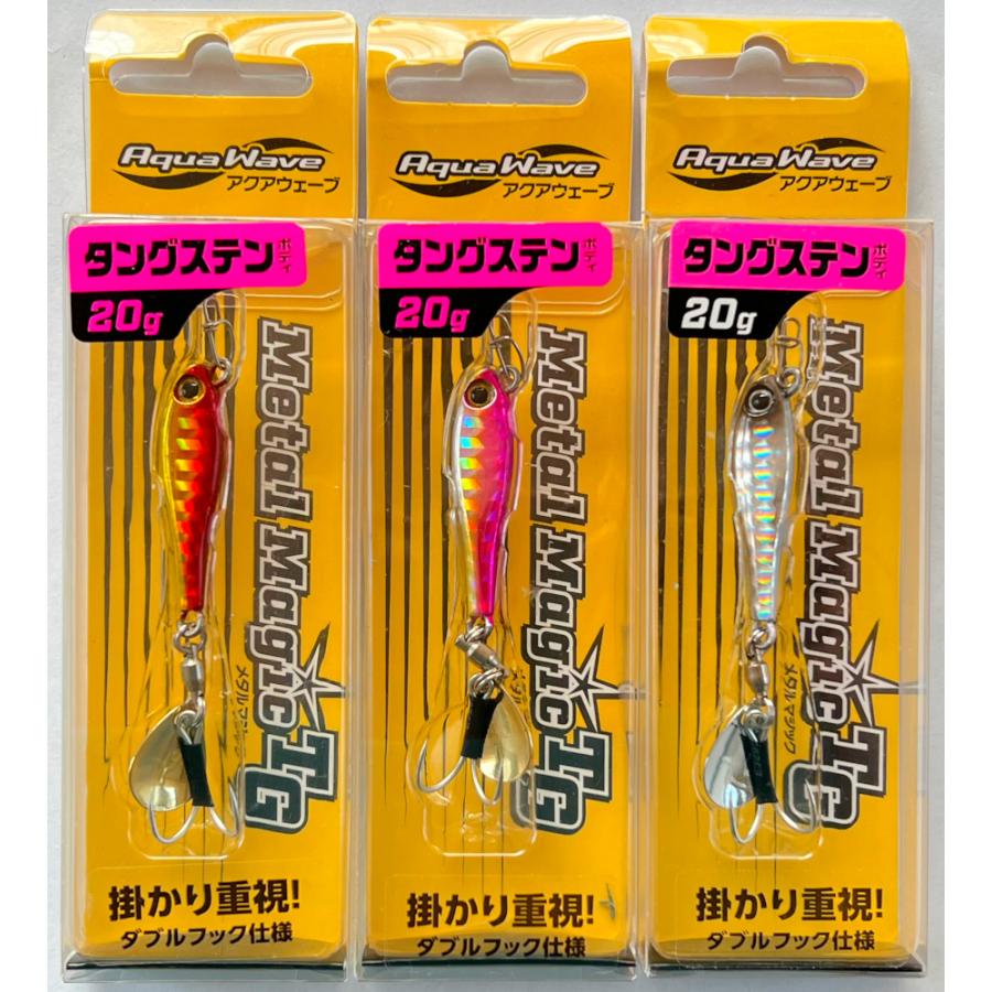 メタルマジックTG セット販売 送料無料 メタルマジックTG 20g 3色セット(2) : いとう釣具店Yahoo!店