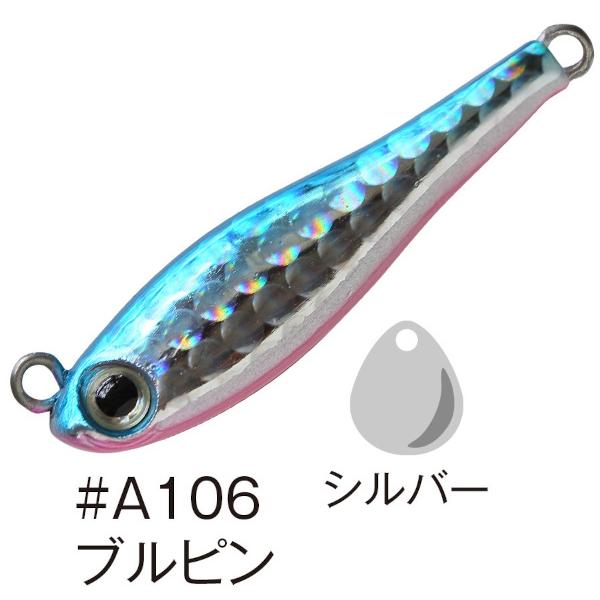 メタルマジックTG セット販売 送料無料 メタルマジックTG 30g 3色セット(2) : いとう釣具店