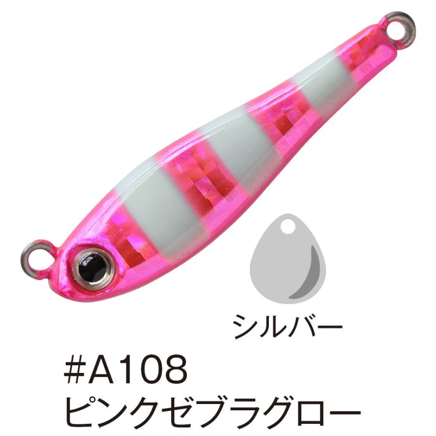 AquaWave（アクアウェーブ） 送料無料 メタルマジックTG 20g 2色セット