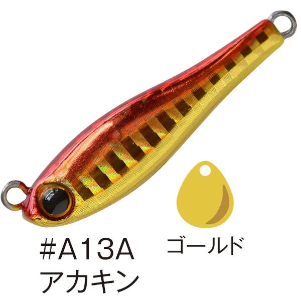 アクアウェーブ　メタルマジックTG 60g他　全20個 AquaWave（アクアウェーブ） 送料無料 メタルマジックTG 20g 2色セット