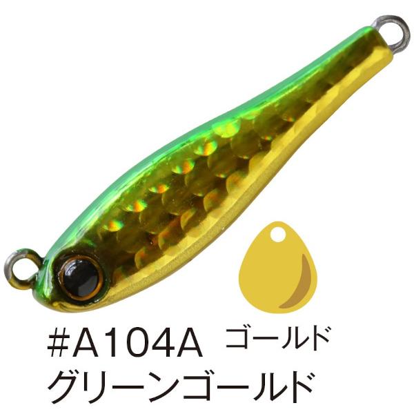 アクアウェーブ メタルマジックTG 60g他 全20個 【公式通販】