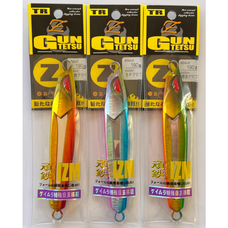 送料無料 限定アマゴカラー 剣屋 頑鉄Z 190g 3色セット : いとう釣具店