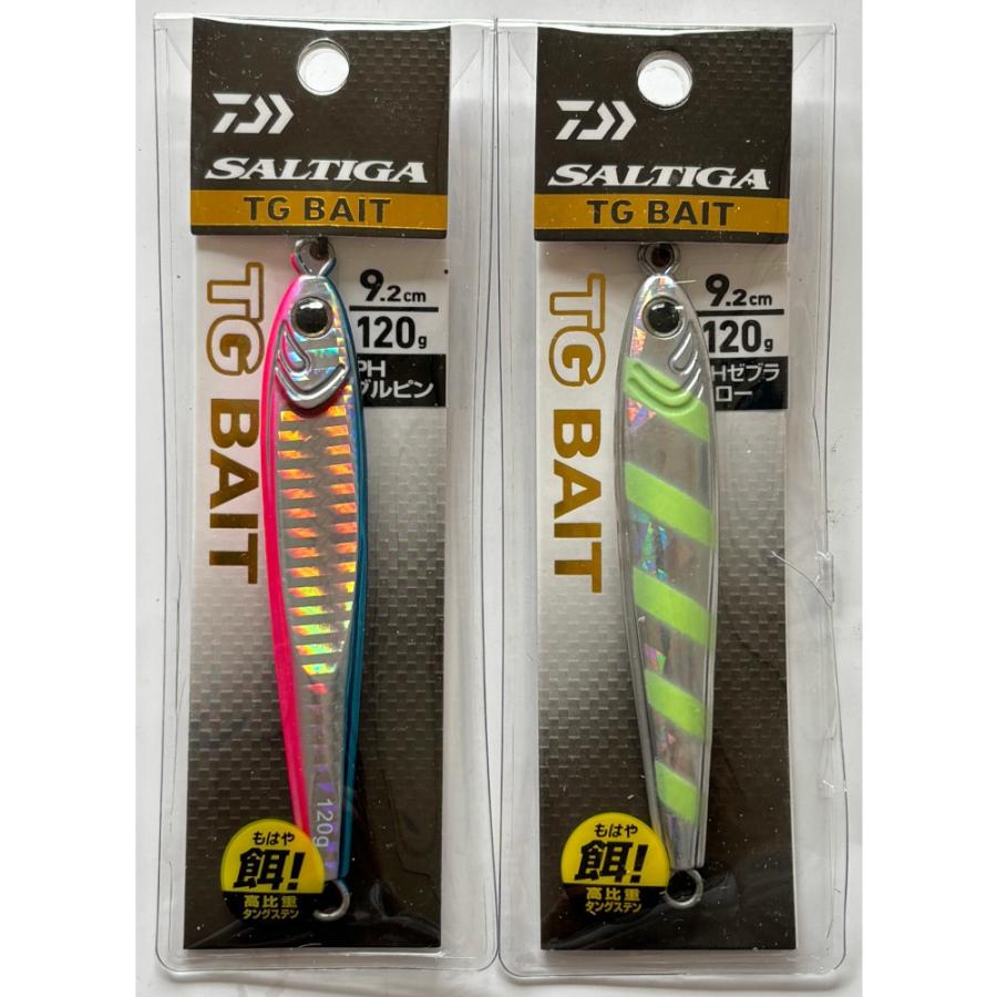 ダイワ　DAIWA ソルティガ　TGベイト　120g 2個 DAIWA（ダイワ） 送料無料 ソルティガ TGベイト 120g 2色セット