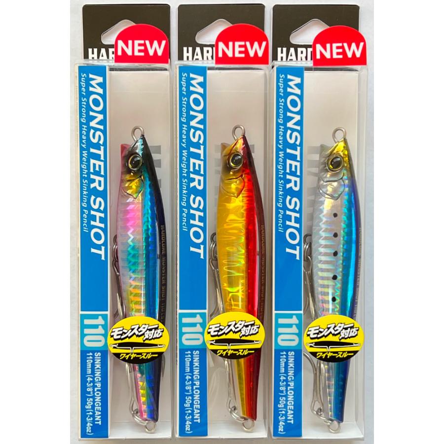 HARDCORE 送料無料 DUEL ハードコア モンスターショット 110mm 3色