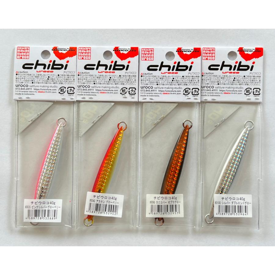 ウロコジグ　4点 ウロコジグ 4点