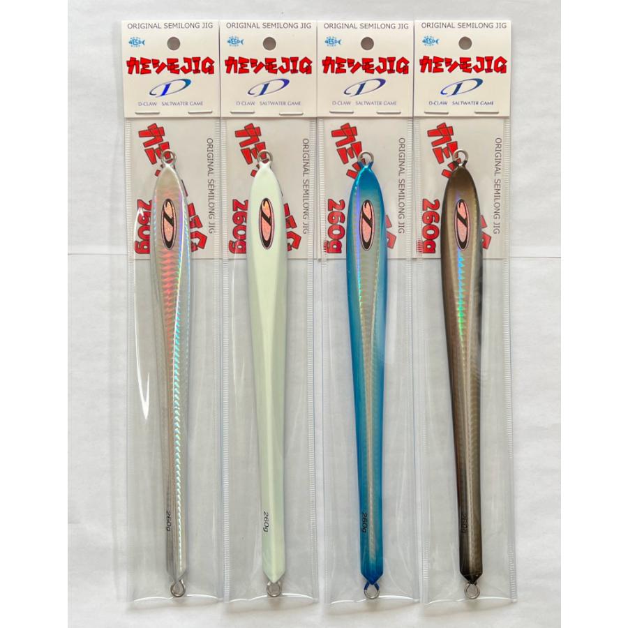 送料無料 D-CLAW カミシモJIG 260g 4色セット カミシモジグ : いとう