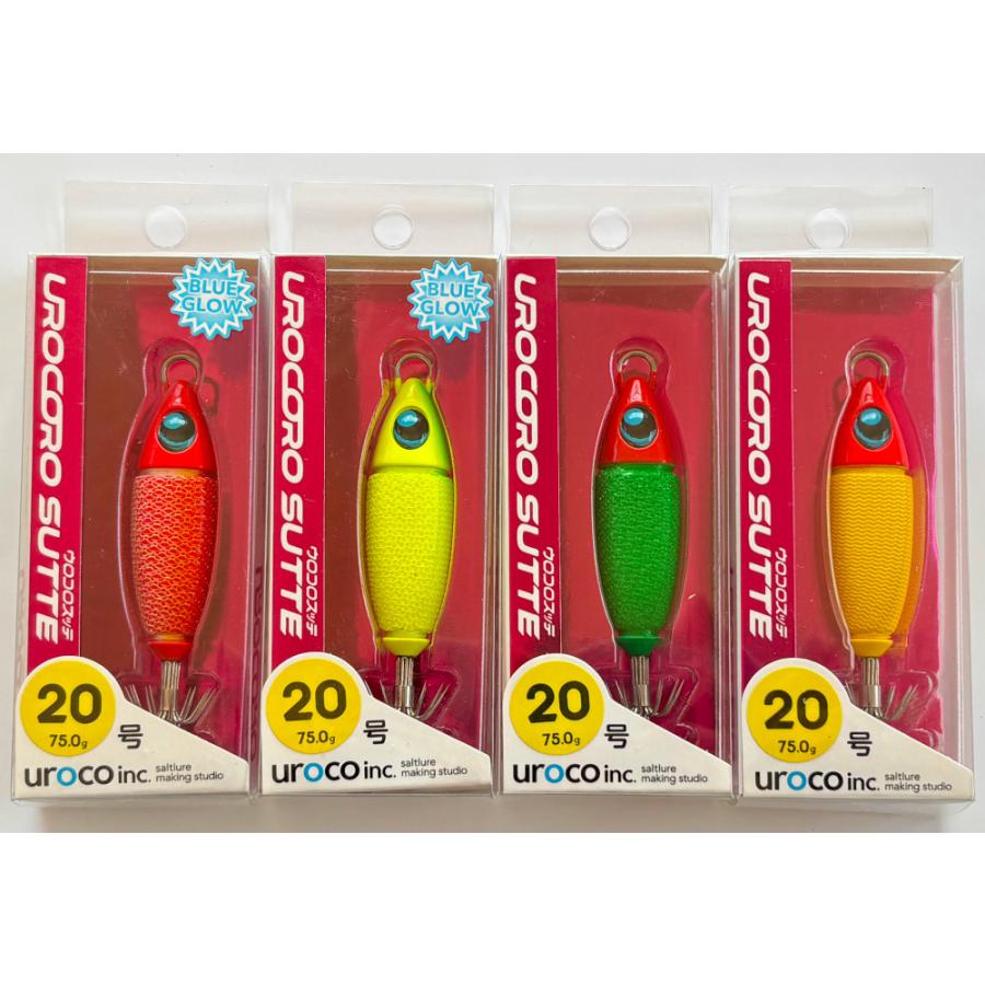 ウロコ ウロコロスッテ 20号 ４個　スリム 15号 ４個　8個セット UROCO（ウロコ） 送料無料 ウロコロスッテ 20号 4色セット(4) : いとう
