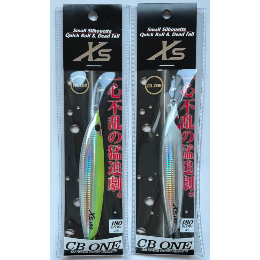シービーワン CB-ONE Xs 150g2本 180g1本 210g 1本 シービーワン CB-ONE Xs 150g2本 180g1本 210g 1本 - メルカリ