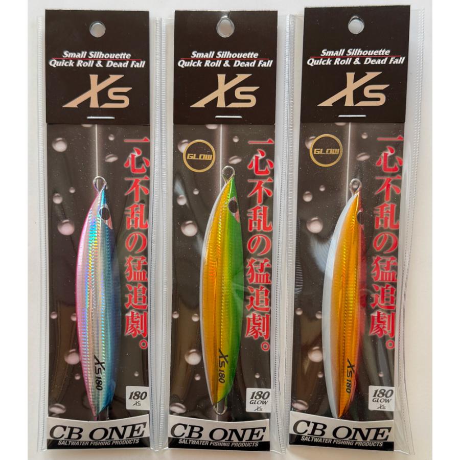 CB ONE 送料無料 CBONE XS 180g 3色セット(3) : いとう釣具店Yahoo!店