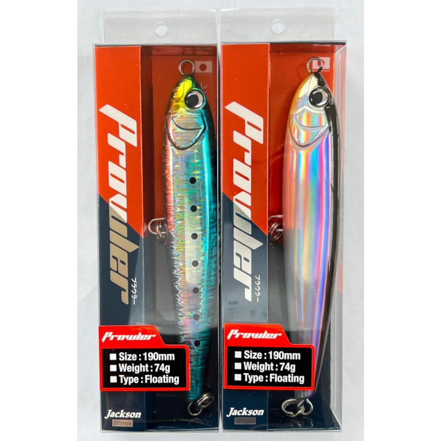 Jackson（ジャクソン） 送料無料 プラウラー 190F 2色セット Jackson