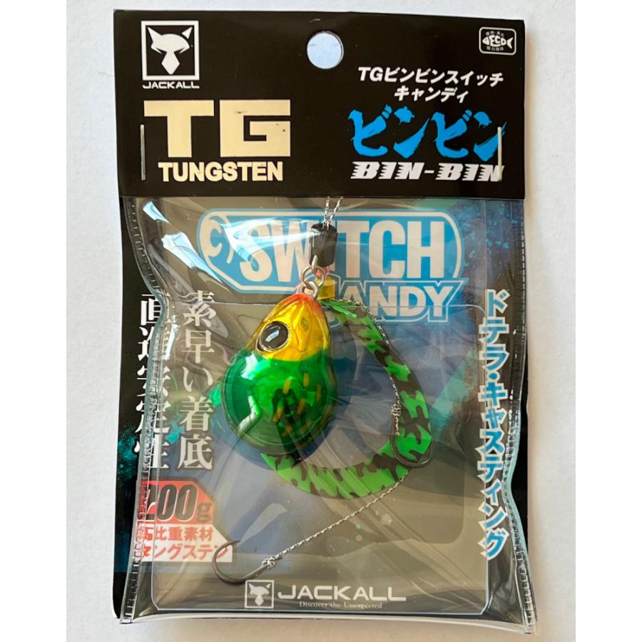 ジャッカル TGビンビンスィッチ キャンディ 200g 2個セット