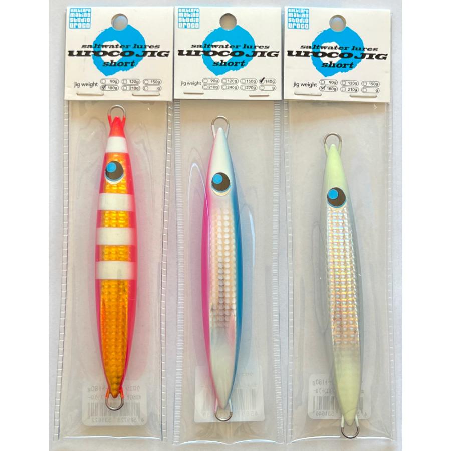 UROCO 送料無料 ウロコジグ ショート 180g 3色セット(2 UROCO 送料無料 ウロコジグ ショート 180g 3色セット(2