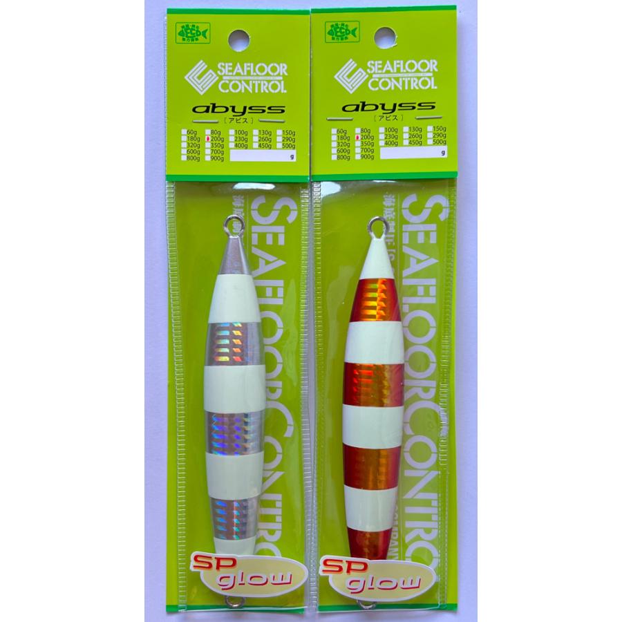 シーフロアコントロールコントロール　スパンキー　アビス SEAFLOORCONTROL シーフロアコントロール abyss アビス150g