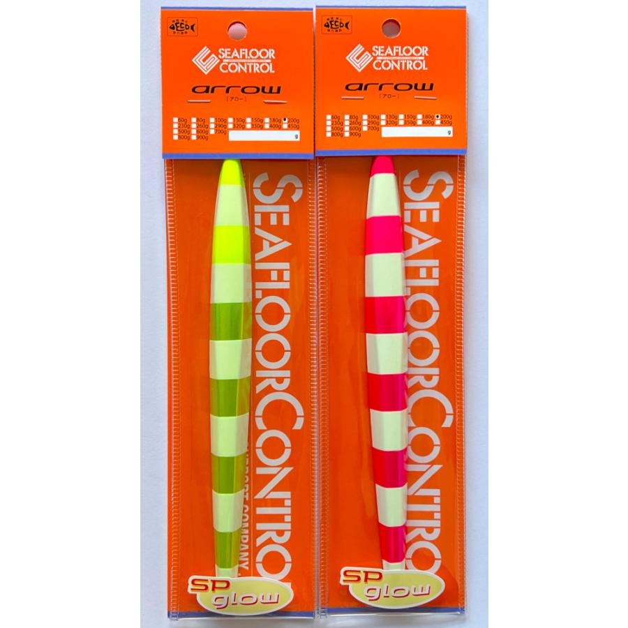 SEAFLOORCONTROL（シーフロアコントロール） 送料無料 アロー 200g