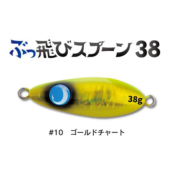 ジャンプライズ ぶっ飛びスプーン30.38のセット商品です 楽天市場】【JUMPRIZE】 ジャンプライズ ぶっ飛びスプーン 30g