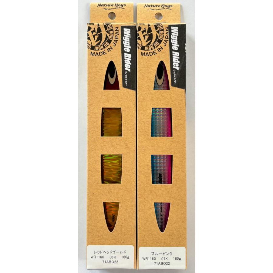 NatureBoys 送料無料 鉄ジグ ウィグルライダー 160g 2色セット(3