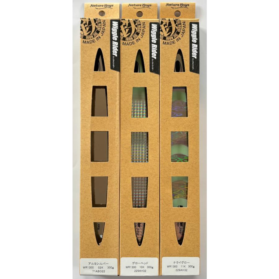 ふー様売約済　ネイチャーボーイズ、ウイグルライダー、300g、265セット NatureBoys 送料無料 鉄ジグ ウィグルライダー 300g 3色セット 新品