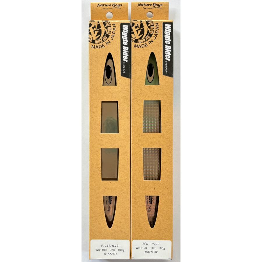 NatureBoys 送料無料 鉄ジグ ウィグルライダー 225g 2色セット