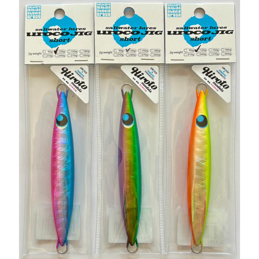 UROCO（ウロコ） 送料無料 ウロコジグ ショート 120g ヒロトコラボ