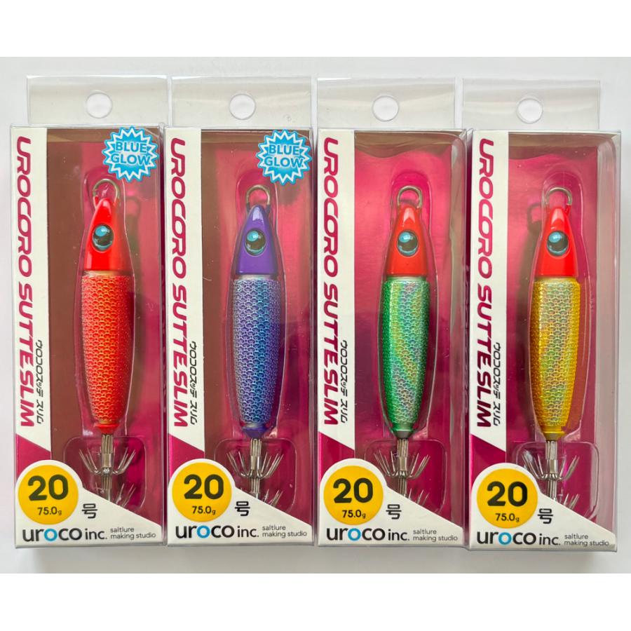 UROCO（ウロコ） 送料無料 ウロコロスッテスリム 20号 4色セット