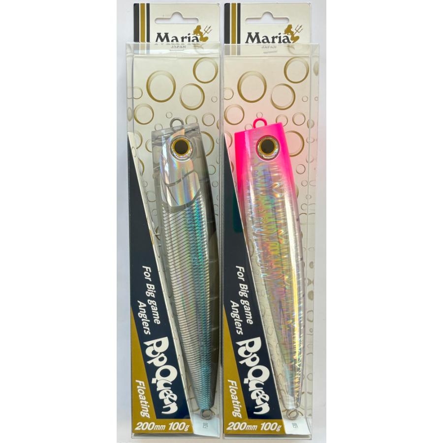 マリア　ポップクイーンf200セット Maria 送料無料 マリア ポップクイーン F200 2色セット (2) : いとう