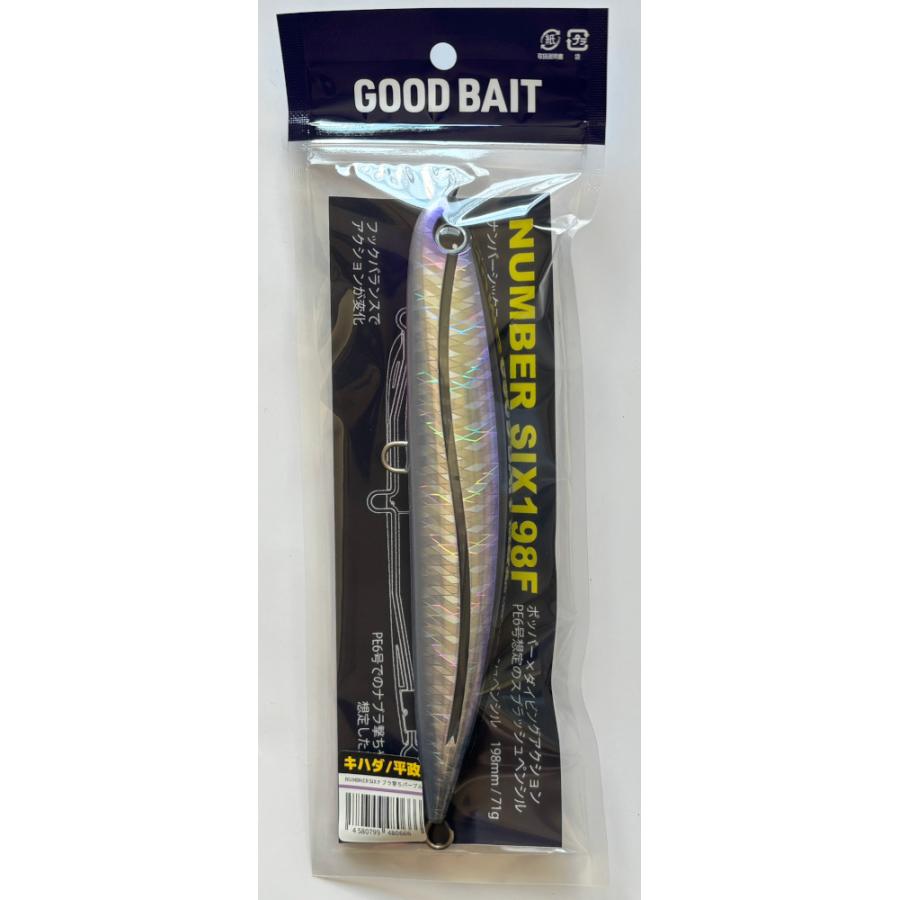 送料無料　GOODBAIT　NUMBERSIX　198F　ナブラ撃ちパープル　グッドベイト　ナンバーシックス | 