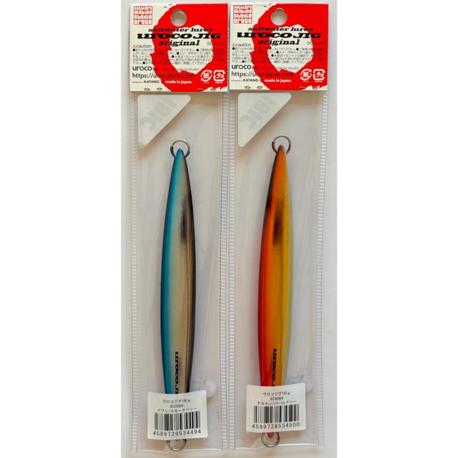 ウロコジグ 160g×2個　120g×3個　計5個セット ウロコジグ 160g×2個 120g×3個 計5個セット 楽天市場】【全
