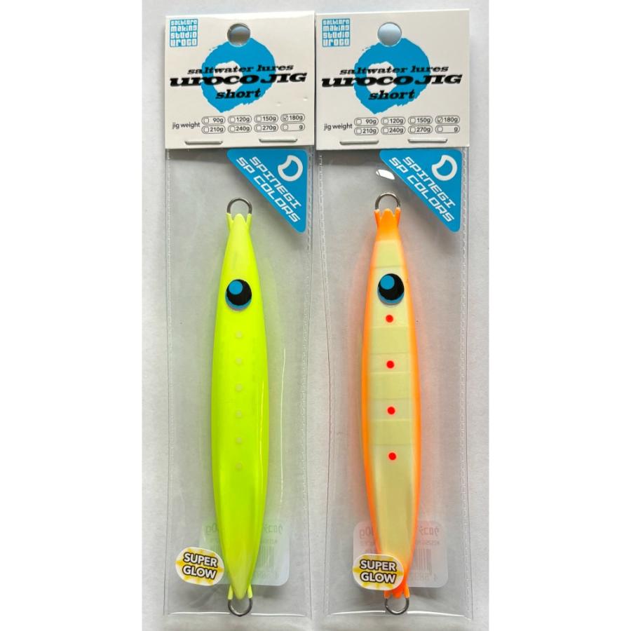 UROCO 送料無料 ウロコジグ ショート 180g 2色セット UROCO 送料無料 ウロコジグ ショート 180g 2色セット