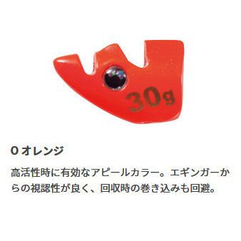 YAMASHITA（ヤマシタ） 送料無料 エギ王TRシンカー オレンジ 20g 2個