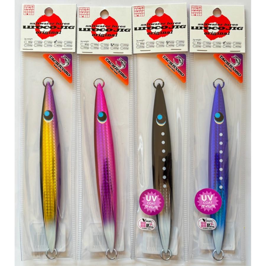 送料無料 ウロコジグ オリジナル 250g 4色セット ウロコジグ 250g