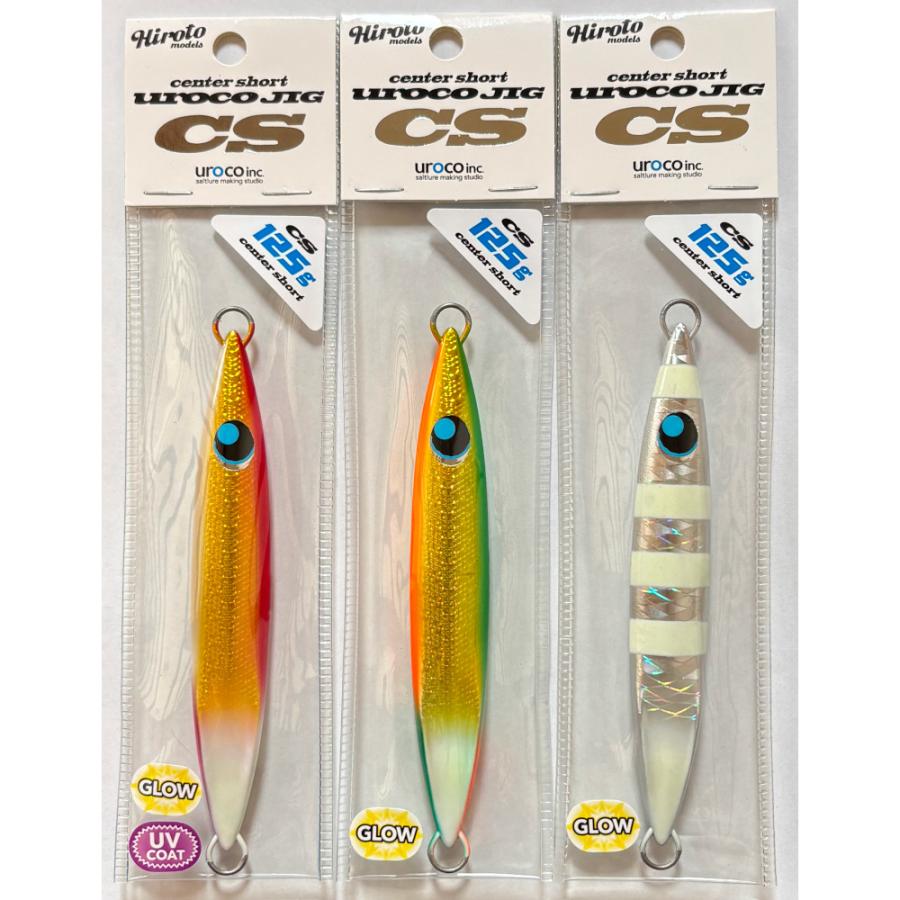UROCO（ウロコ） 送料無料 ウロコジグ CS(センターショート) ヒロト
