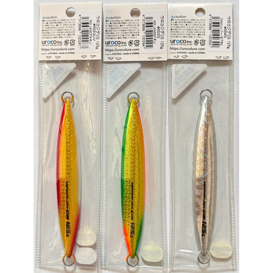 UROCO（ウロコ） 送料無料 ウロコジグ CS(センターショート) ヒロト