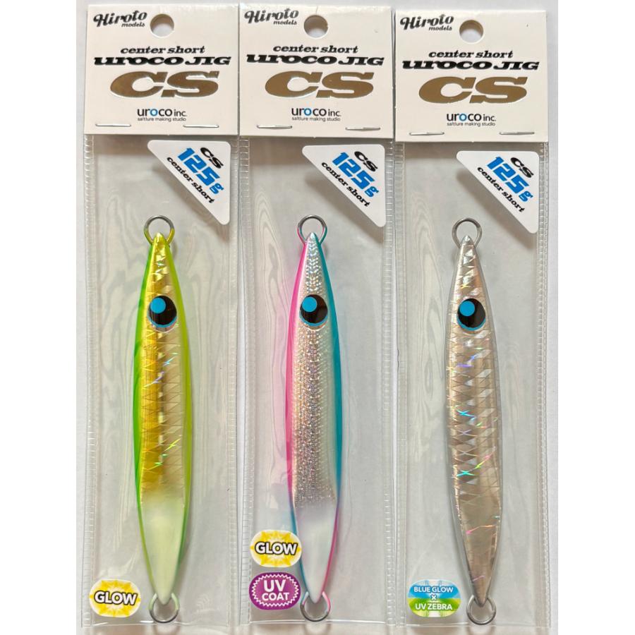 ウロコジグ 9本セットウロコジグ 200g 160g 9個セット ウロコジグ