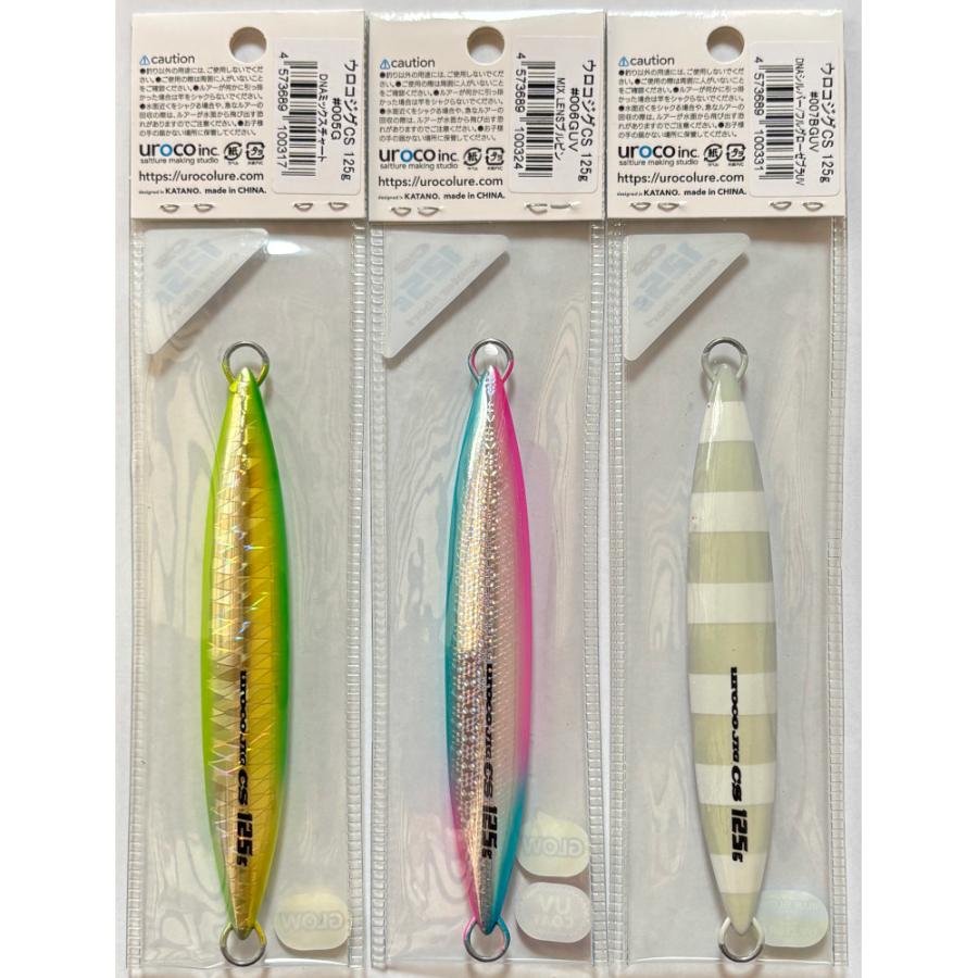 ウロコジグセット販売 UROCO 送料無料 ウロコジグ 400g 2色セット : いとう釣具店