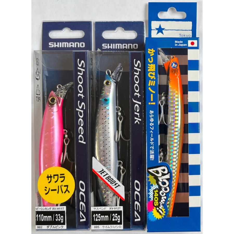 BlueBlue（ブルーブルー） 送料無料 サワラボックス ブローウィン140S