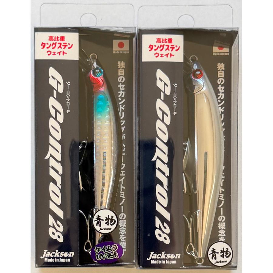 MINNOW 送料無料 ジャクソン ジーコントロール 28 2色セット(3) G
