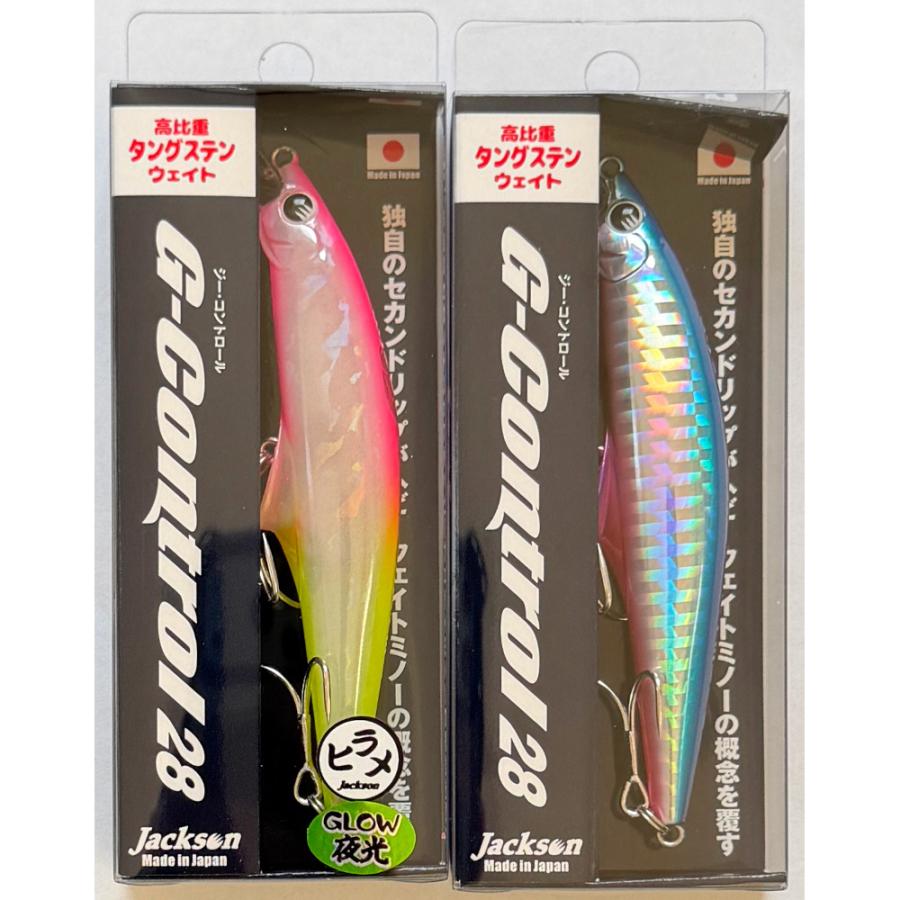 MINNOW 送料無料 ジャクソン ジーコントロール 28 2色セット(4) G